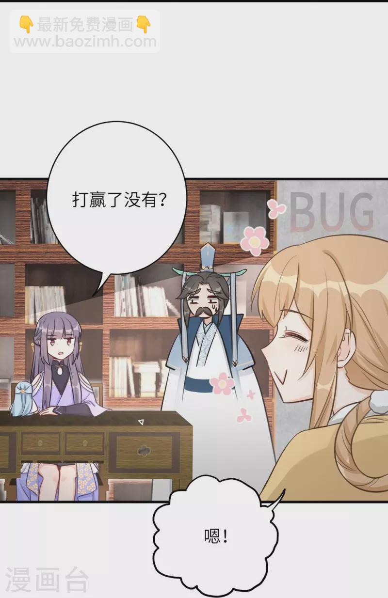 第73话-第74话