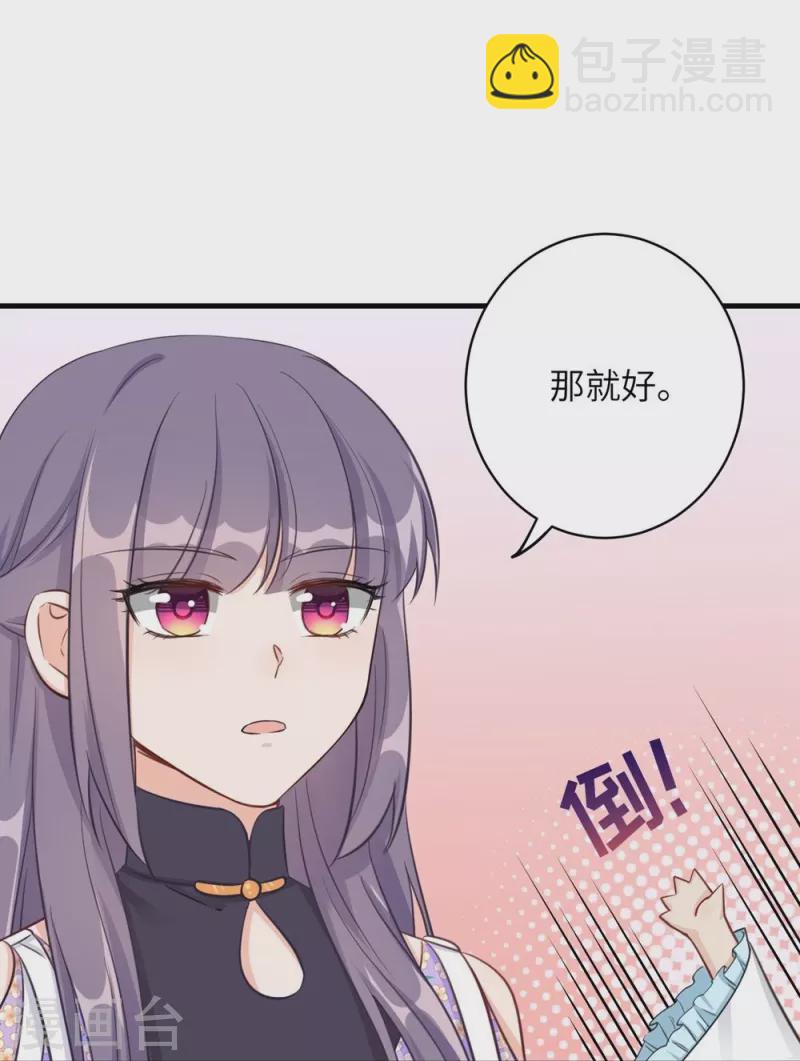 第73话-第74话