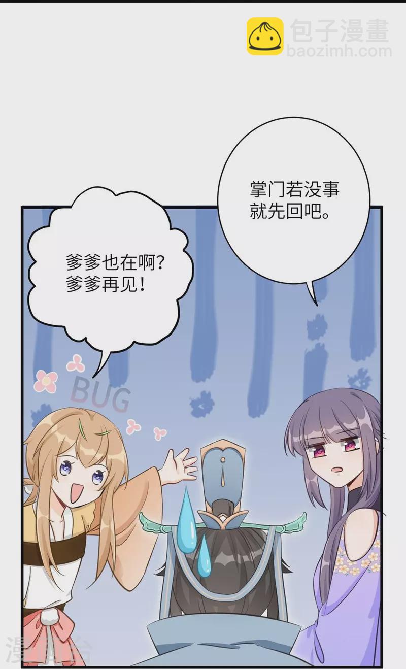 第73话-第74话
