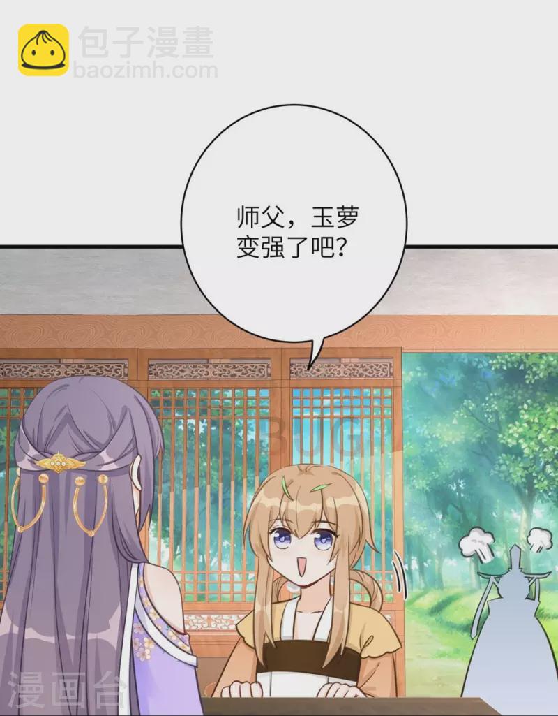 第73话-第74话
