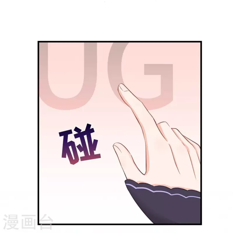 第73话-第74话