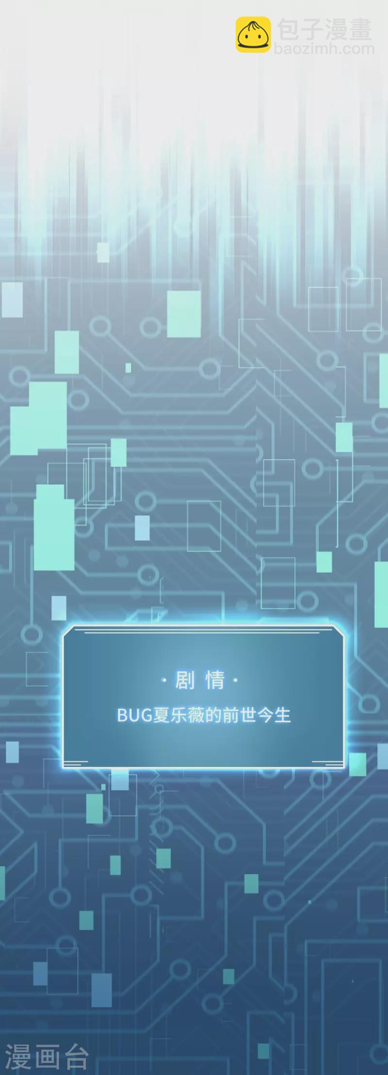 第73话-第74话