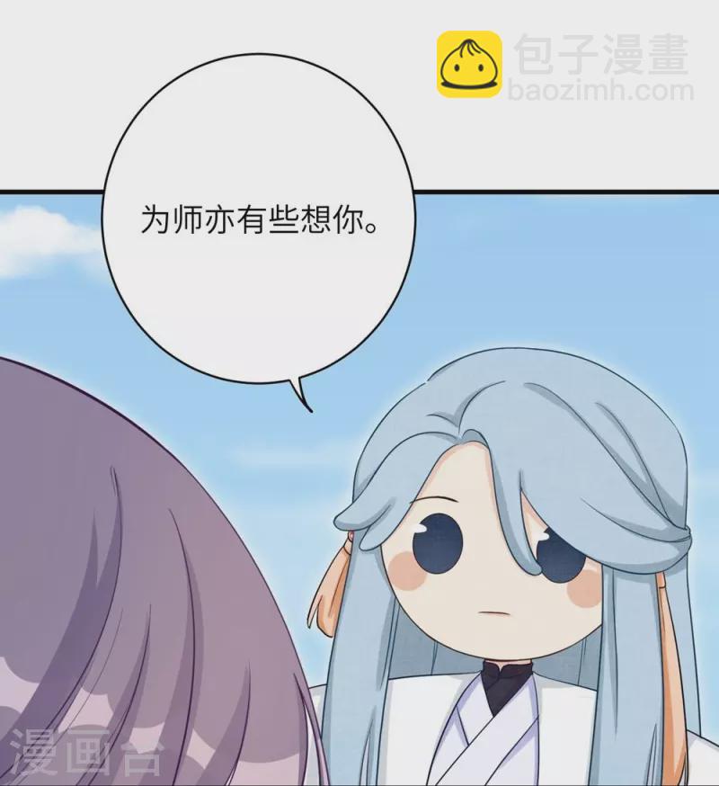 第73话-第74话