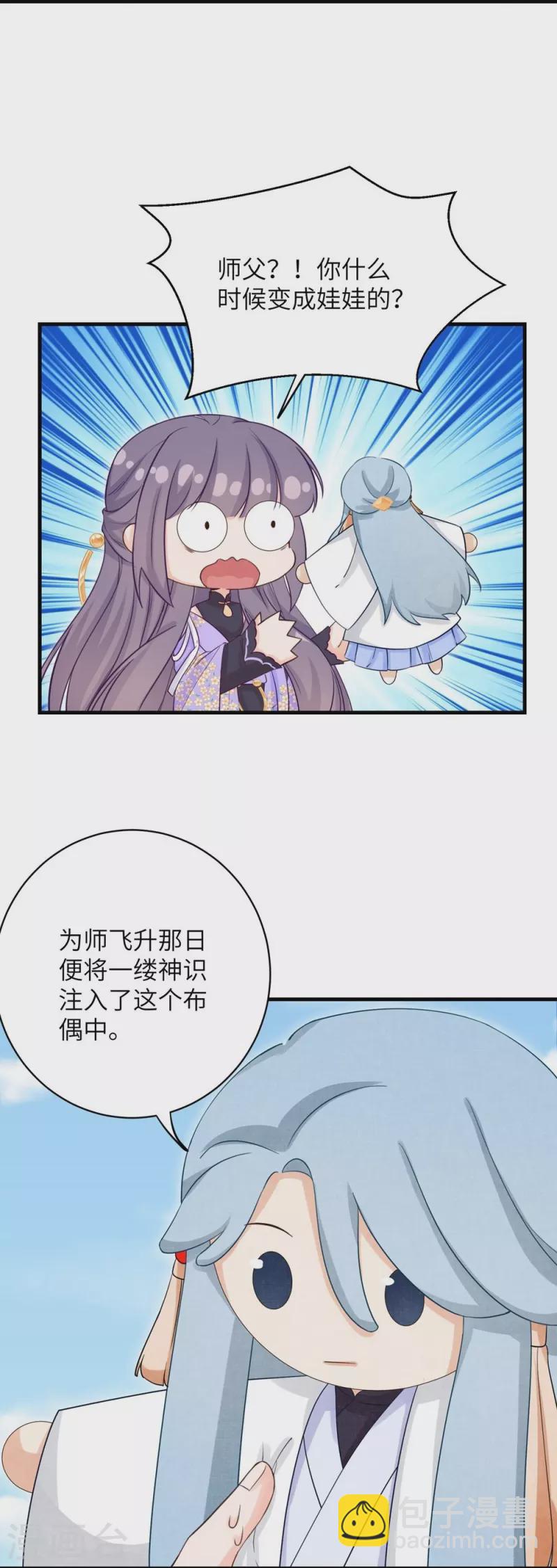 第73话-第74话