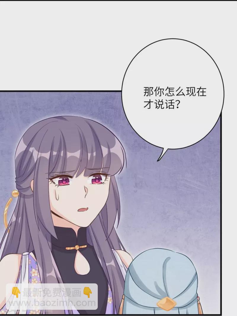 第73话-第74话