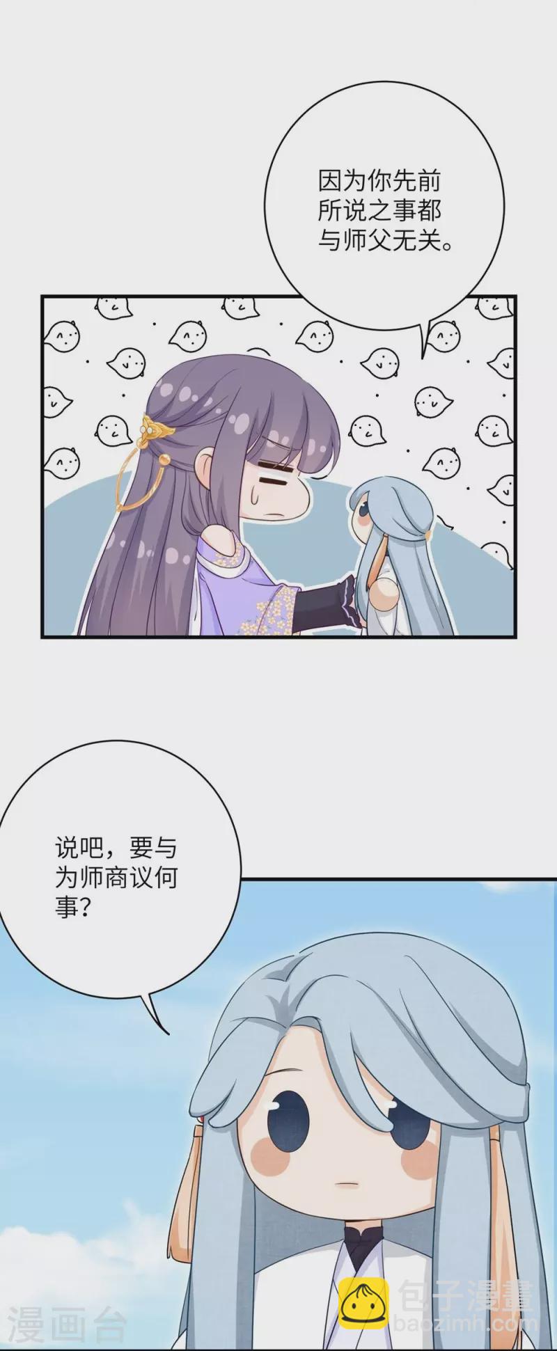 第73话-第74话
