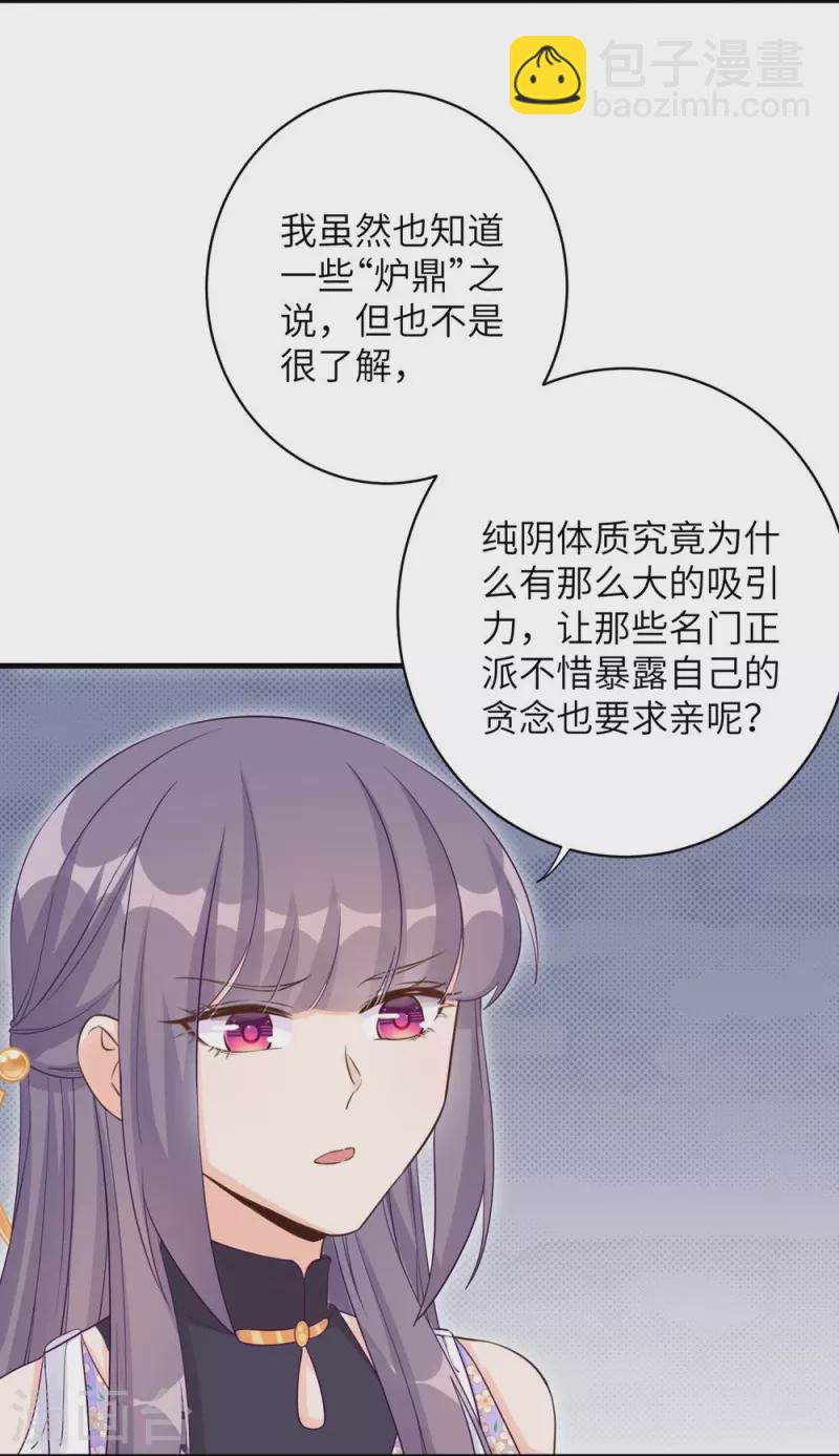 第73话-第74话