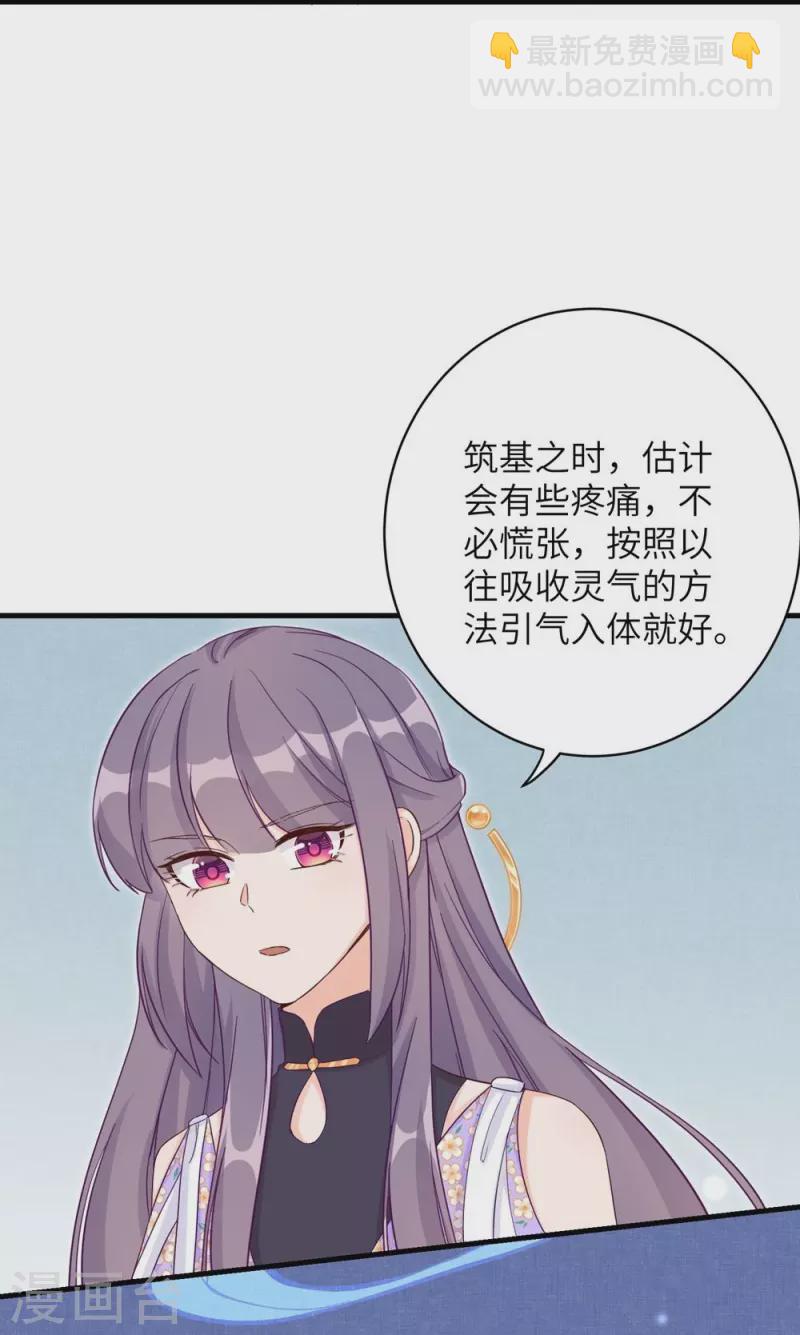 第75话-第76话