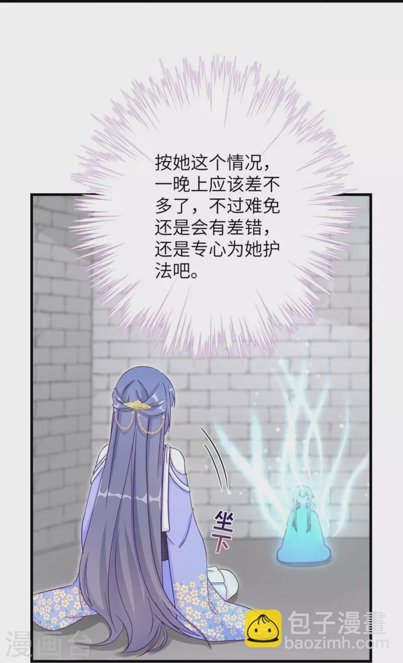 第75话-第76话