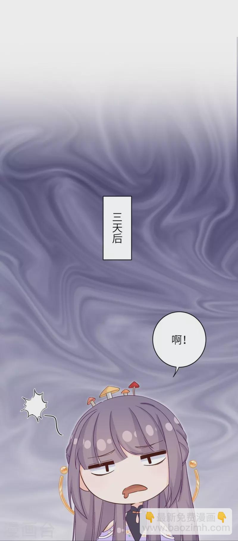 第75话-第76话