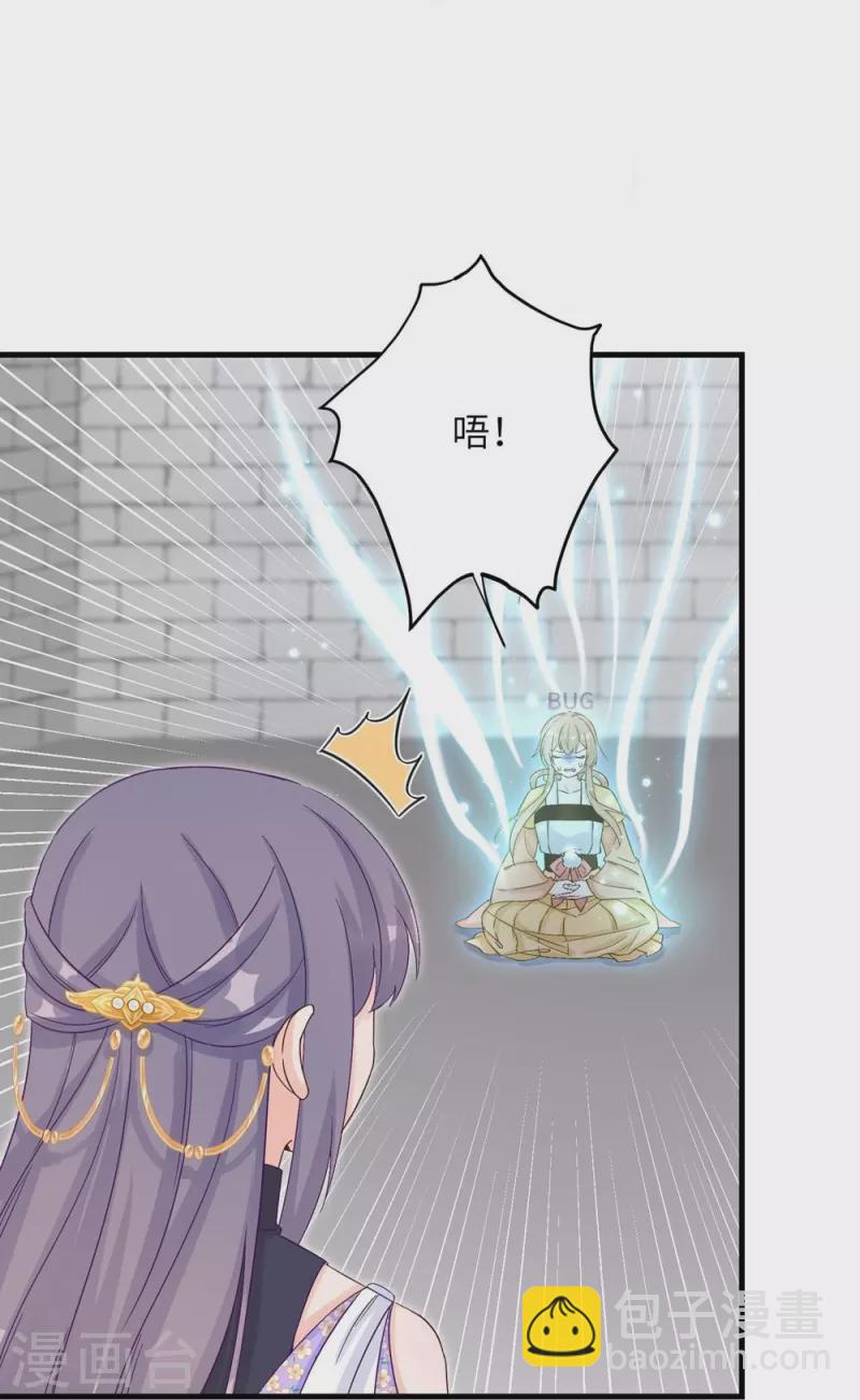 第75话-第76话