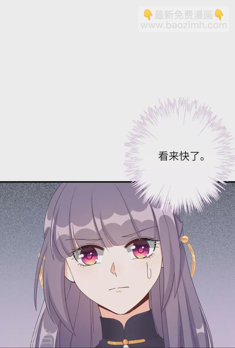 第75话-第76话
