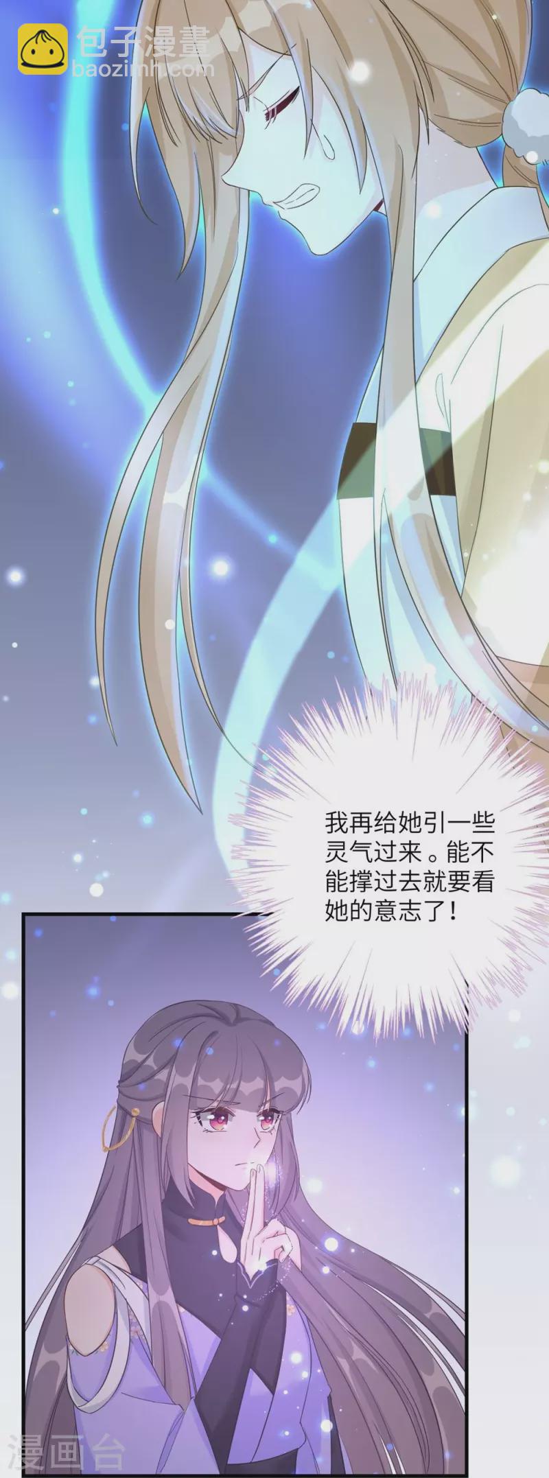 第75话-第76话