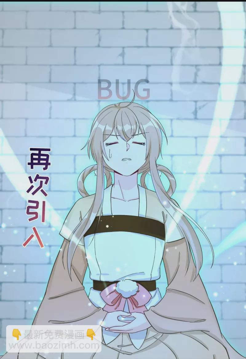 第75话-第76话