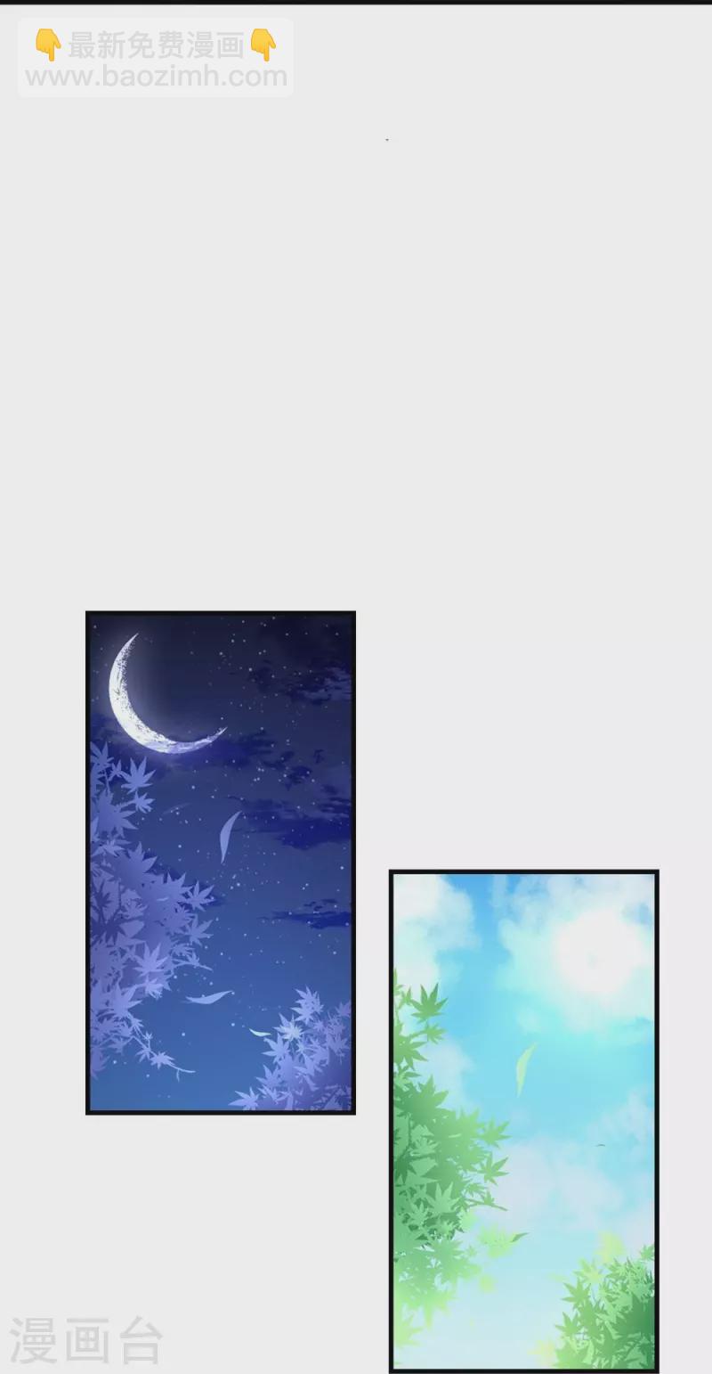 第75话-第76话