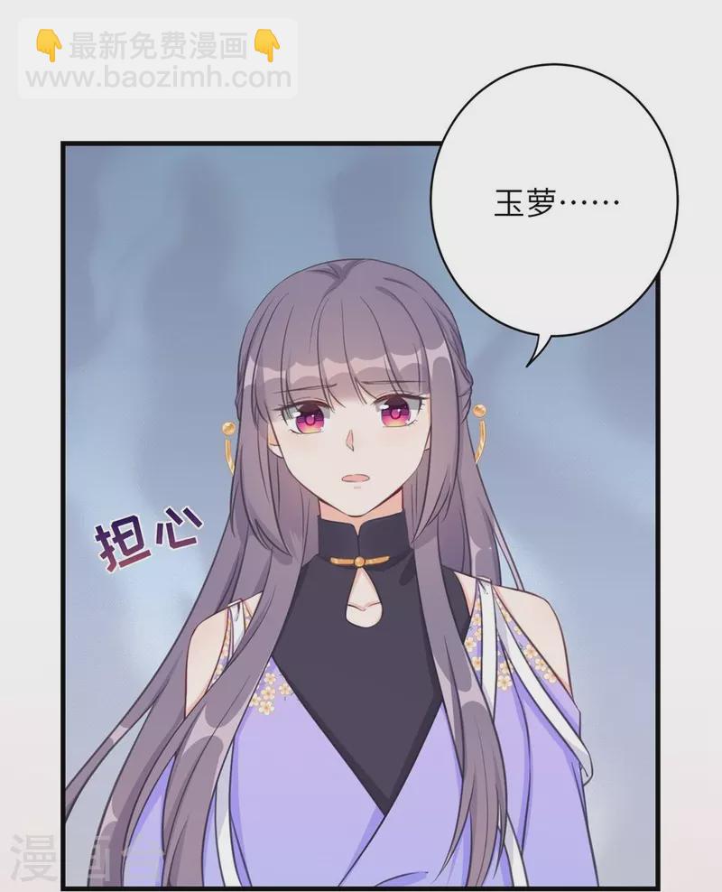 第75话-第76话