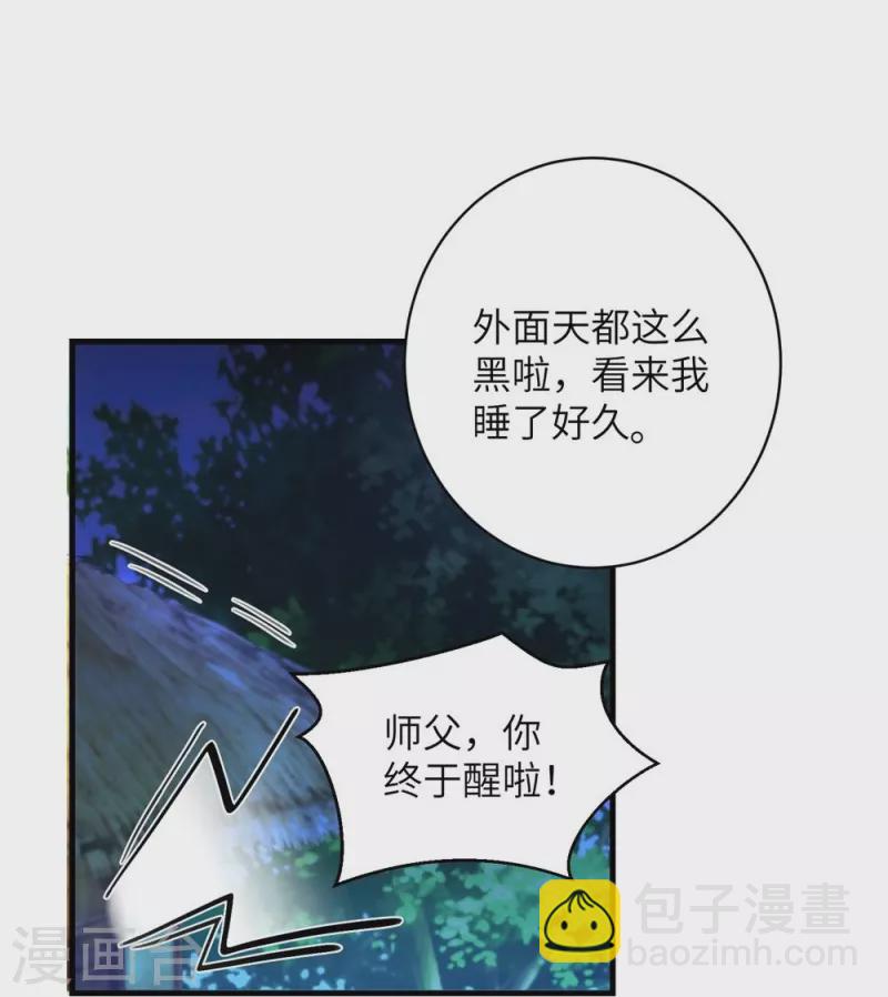 第75话-第76话