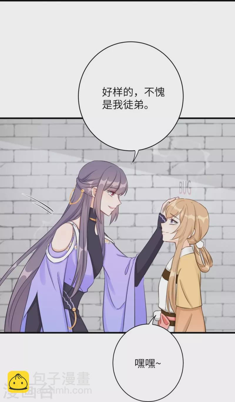 第75话-第76话