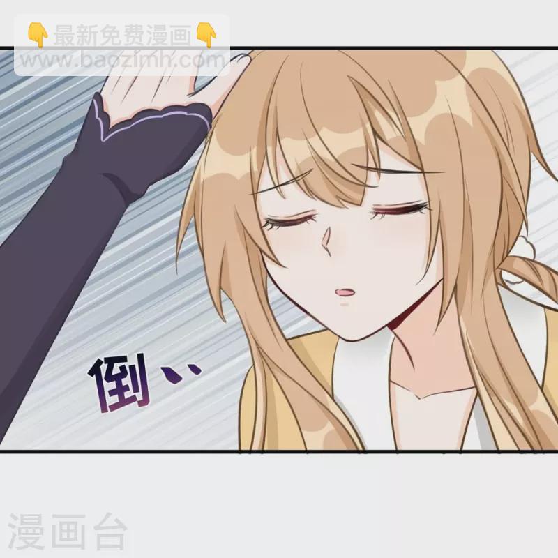 第75话-第76话