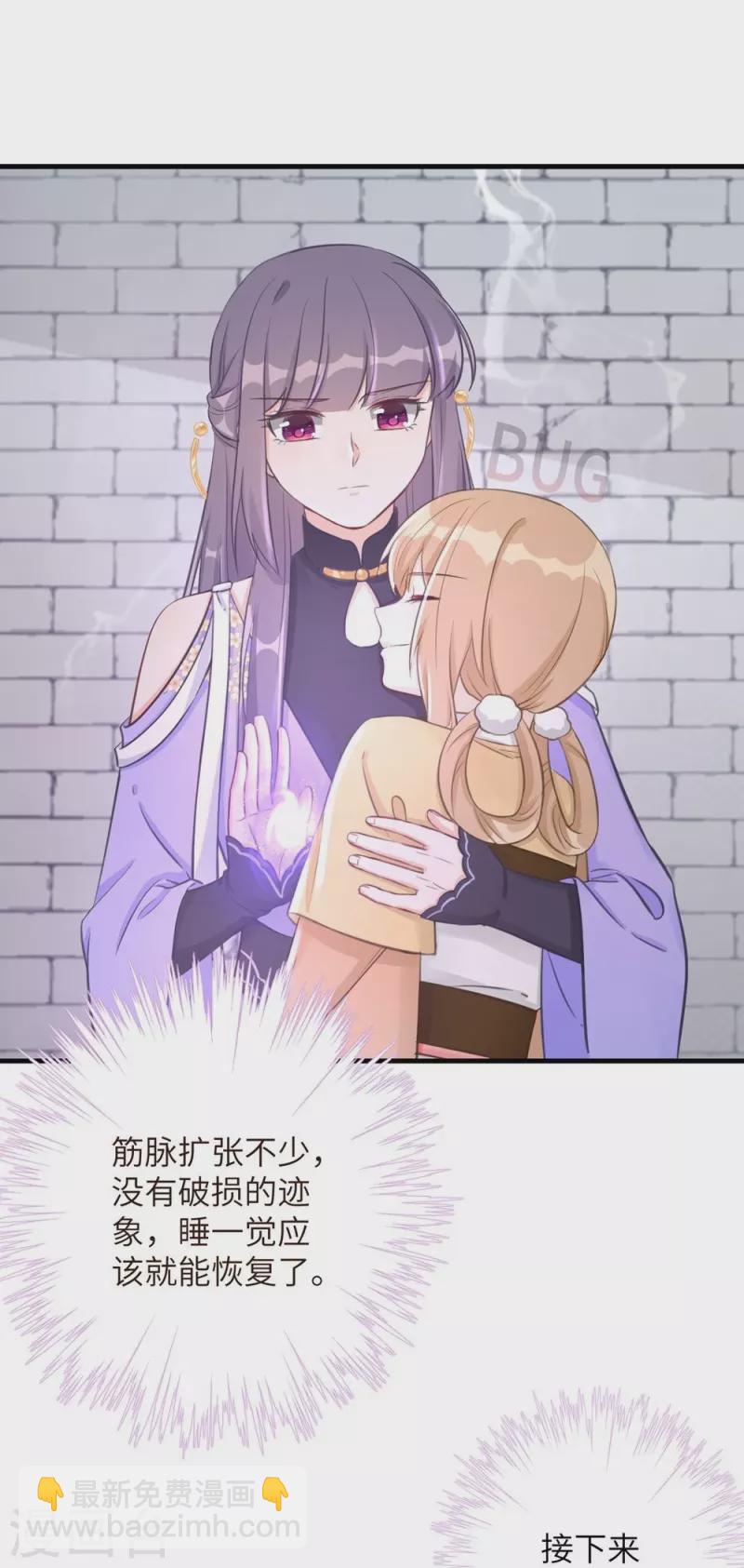 第75话-第76话