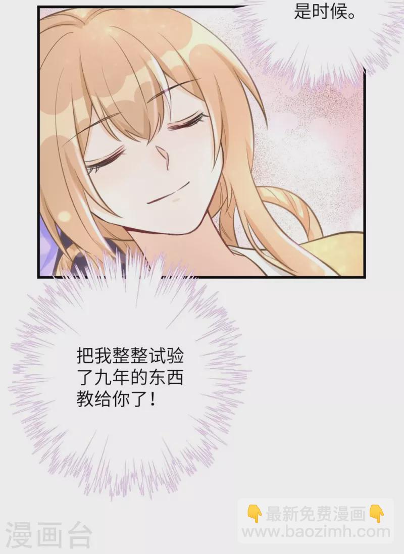 第75话-第76话