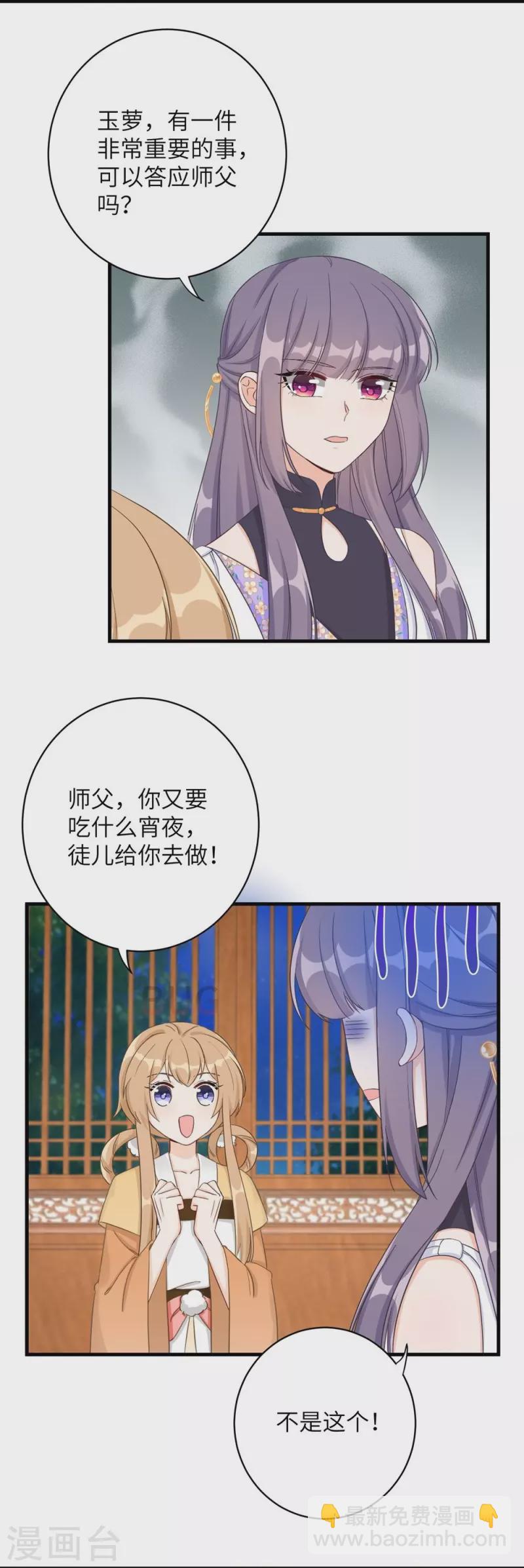 第75话-第76话
