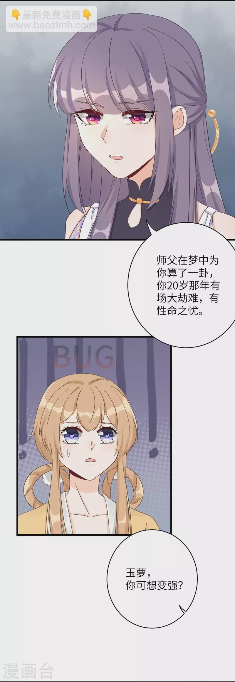 第75话-第76话