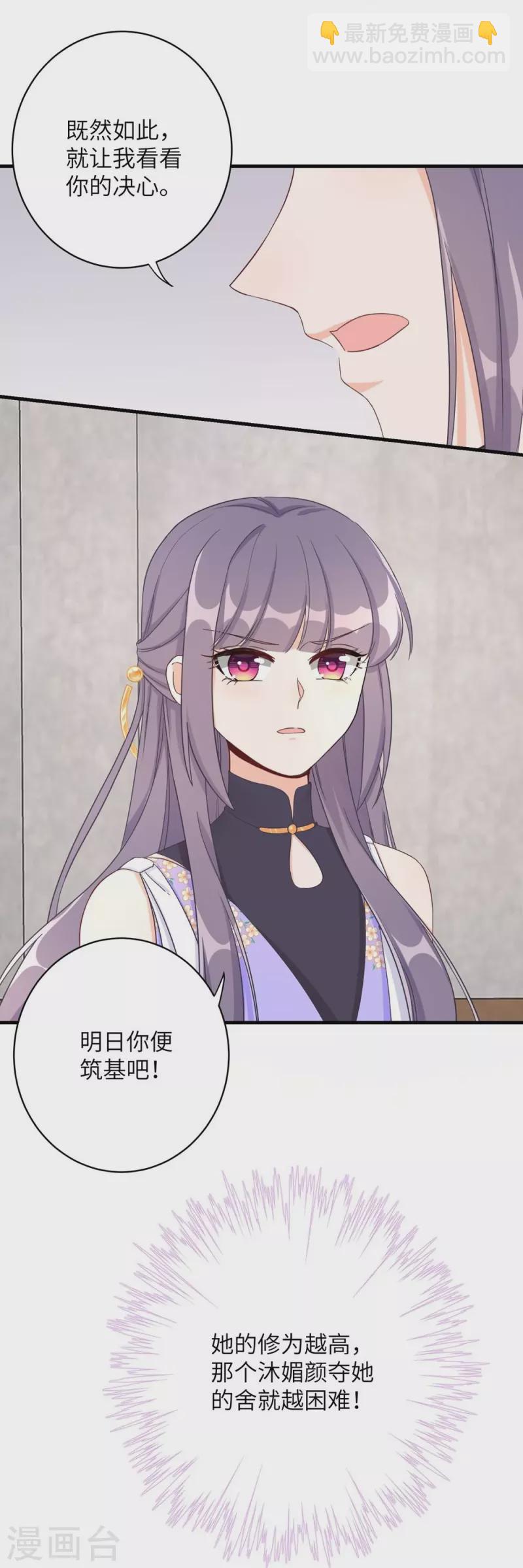 第75话-第76话