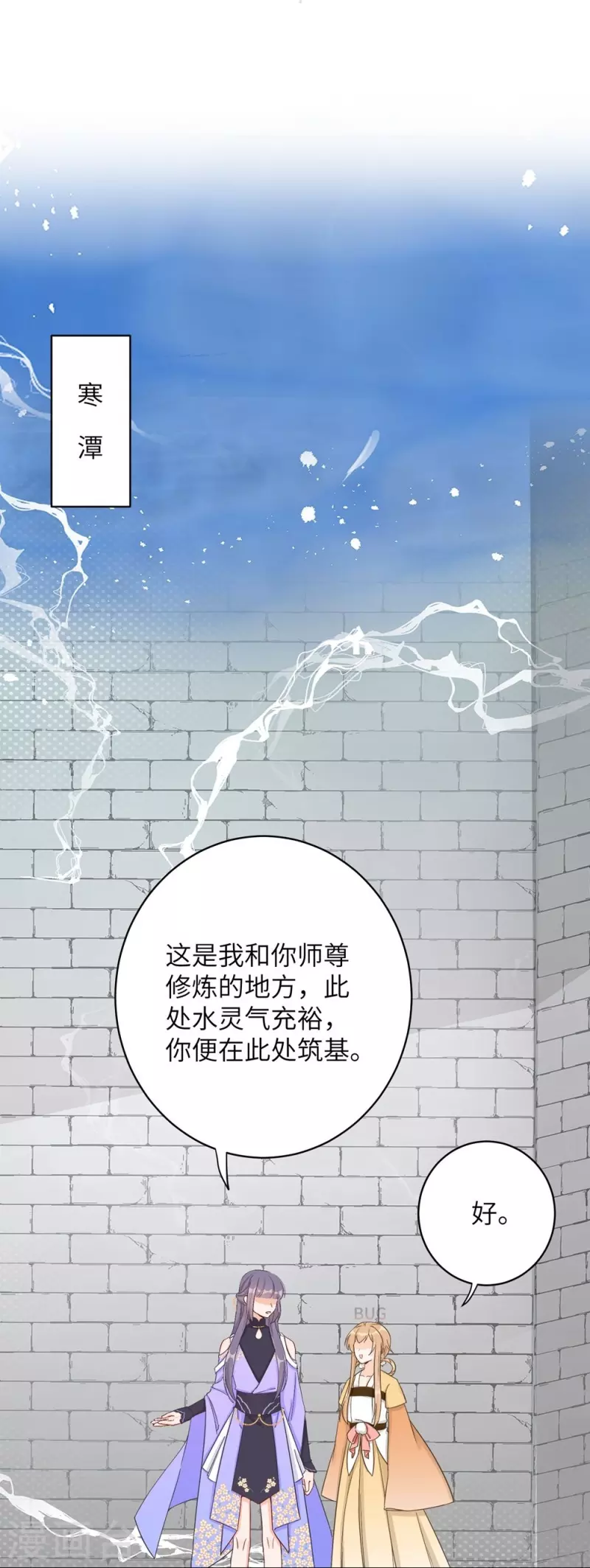 第75话-第76话