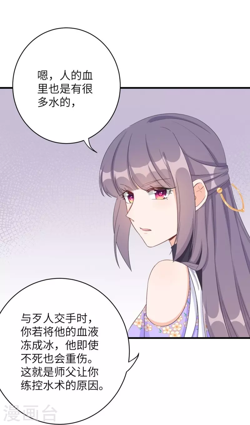 第77话-第78话