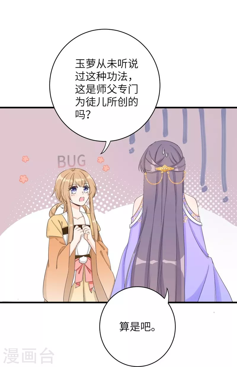 第77话-第78话