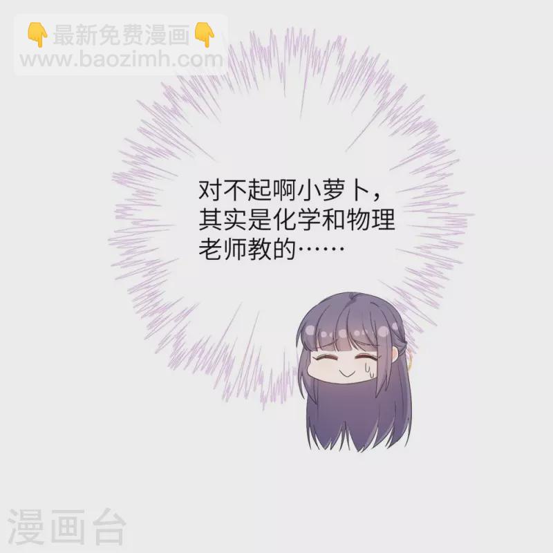 第77话-第78话