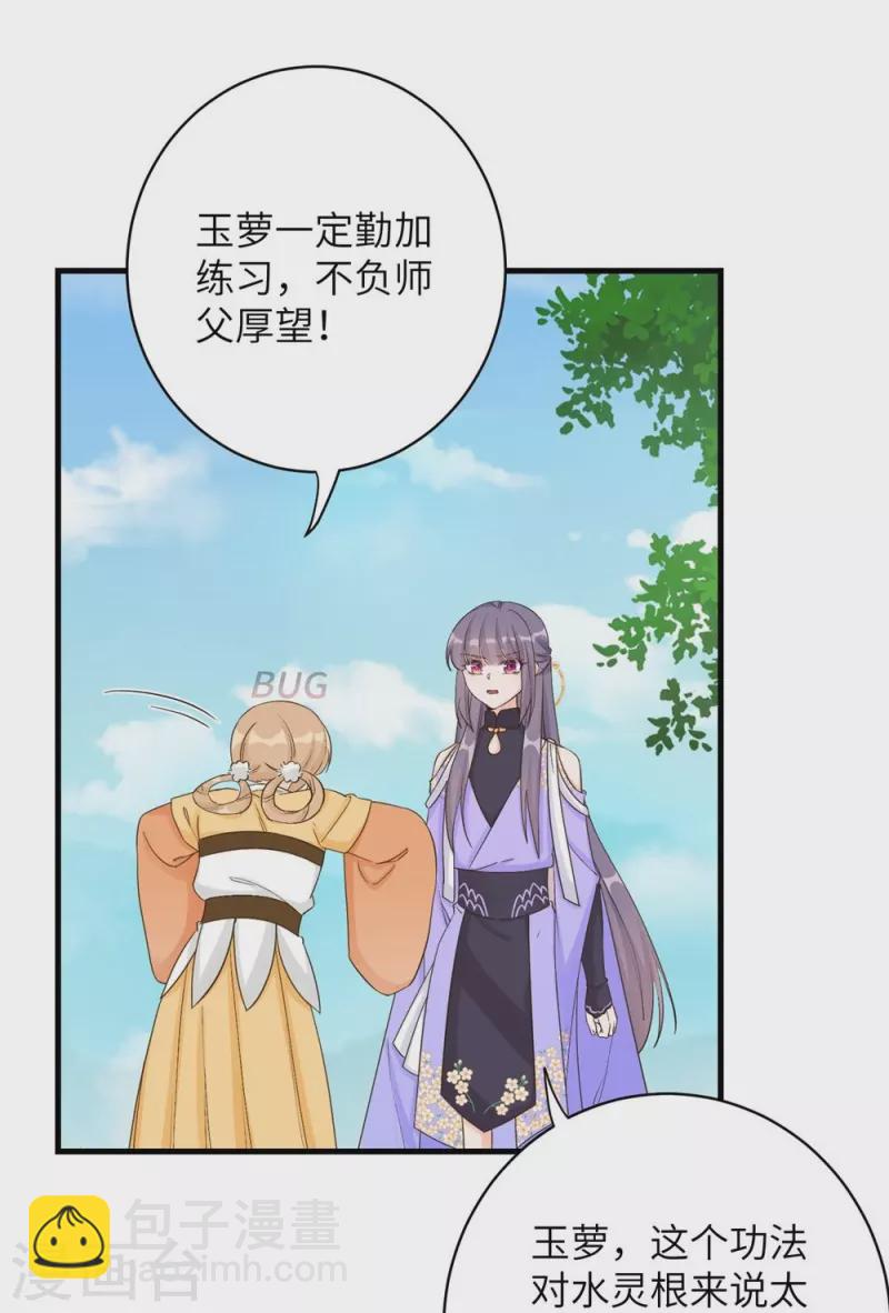 第77话-第78话
