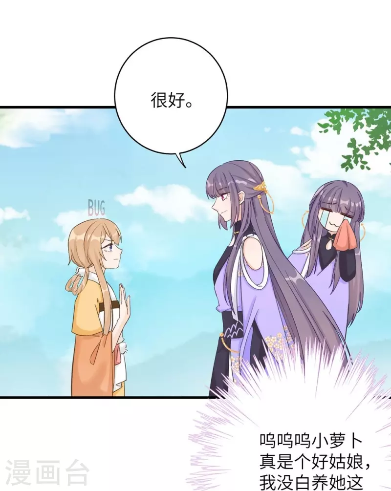 第77话-第78话