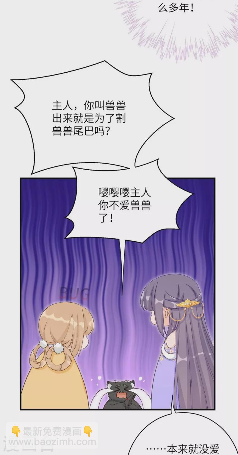 第77话-第78话