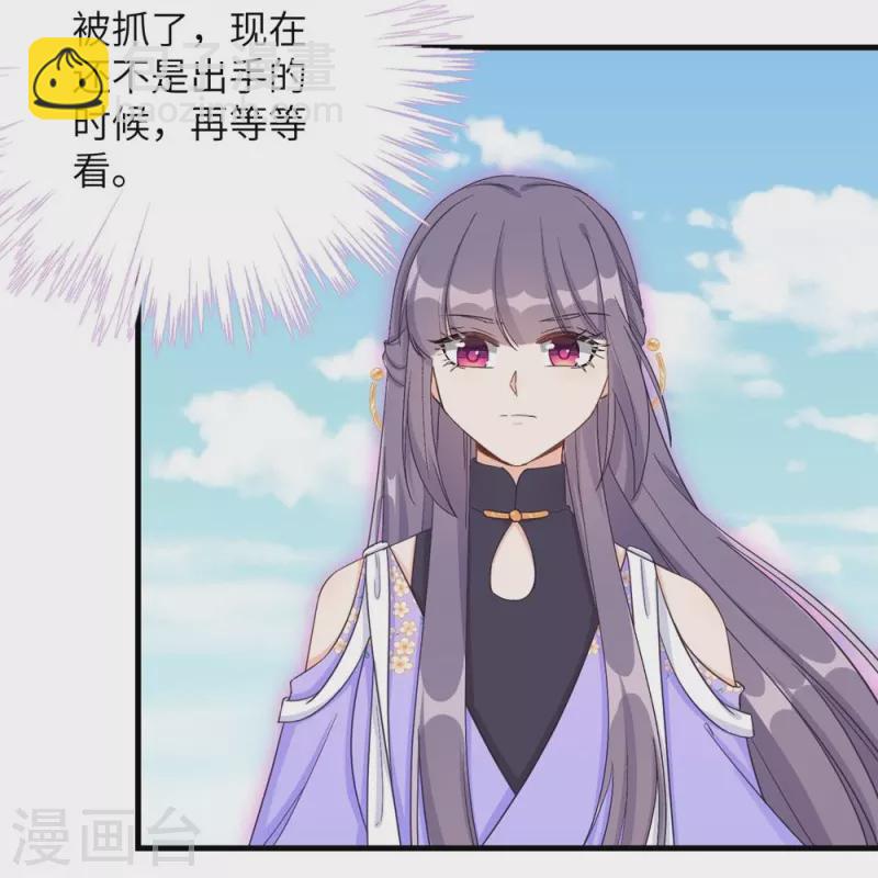 第77话-第78话