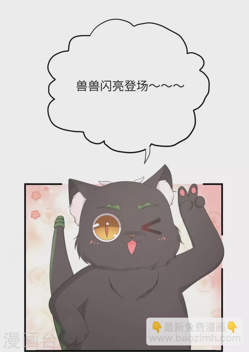 第77话-第78话
