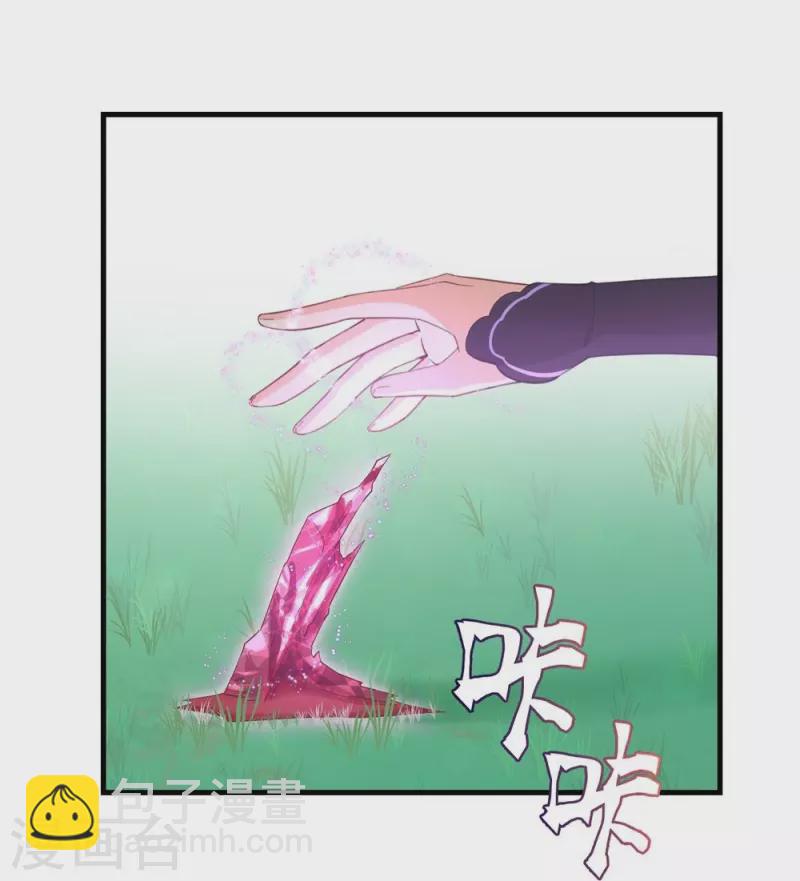 第77话-第78话