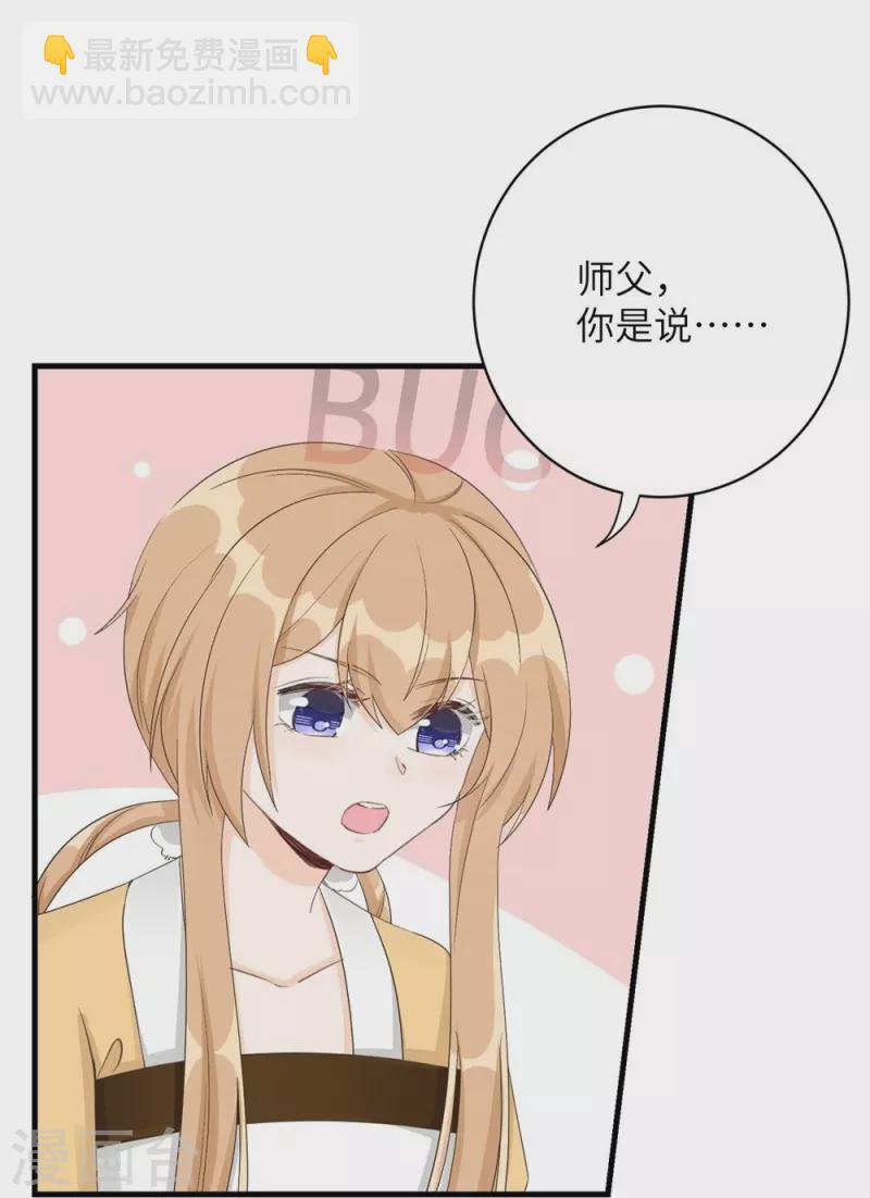 第77话-第78话