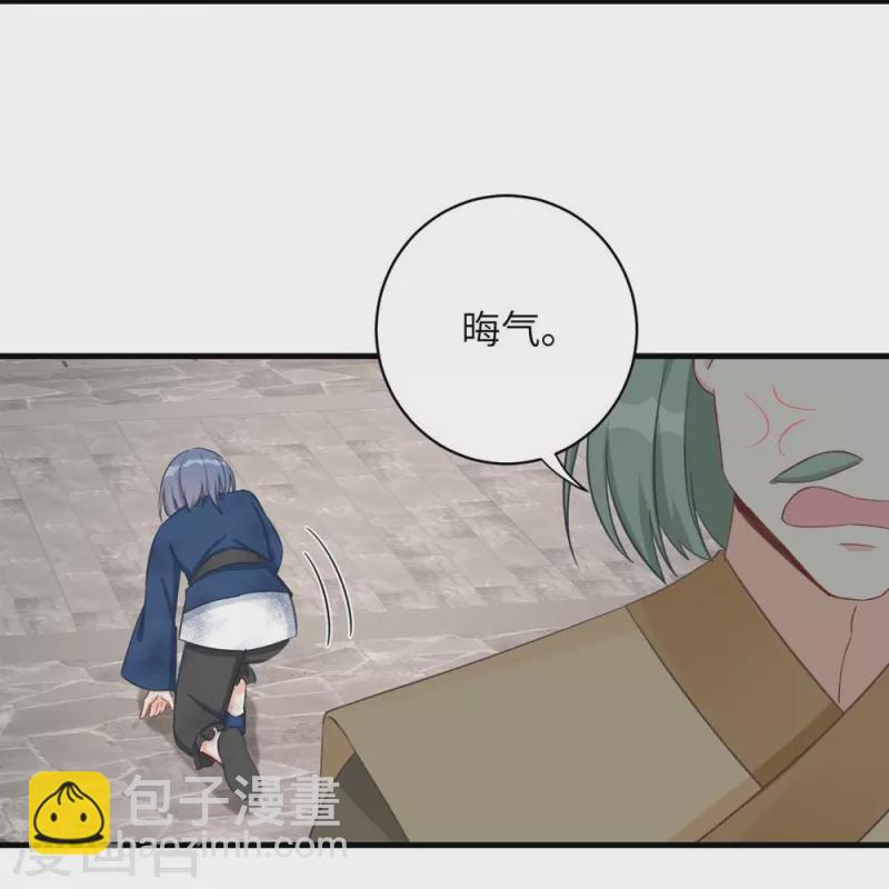 第79话-第80话