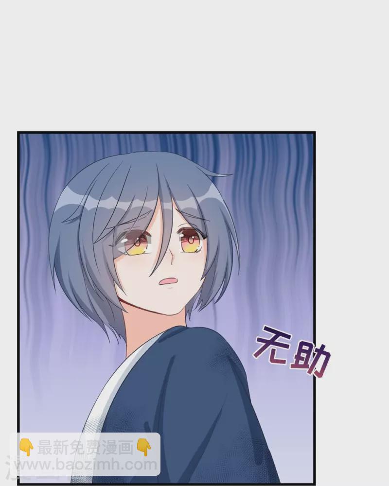 第79话-第80话