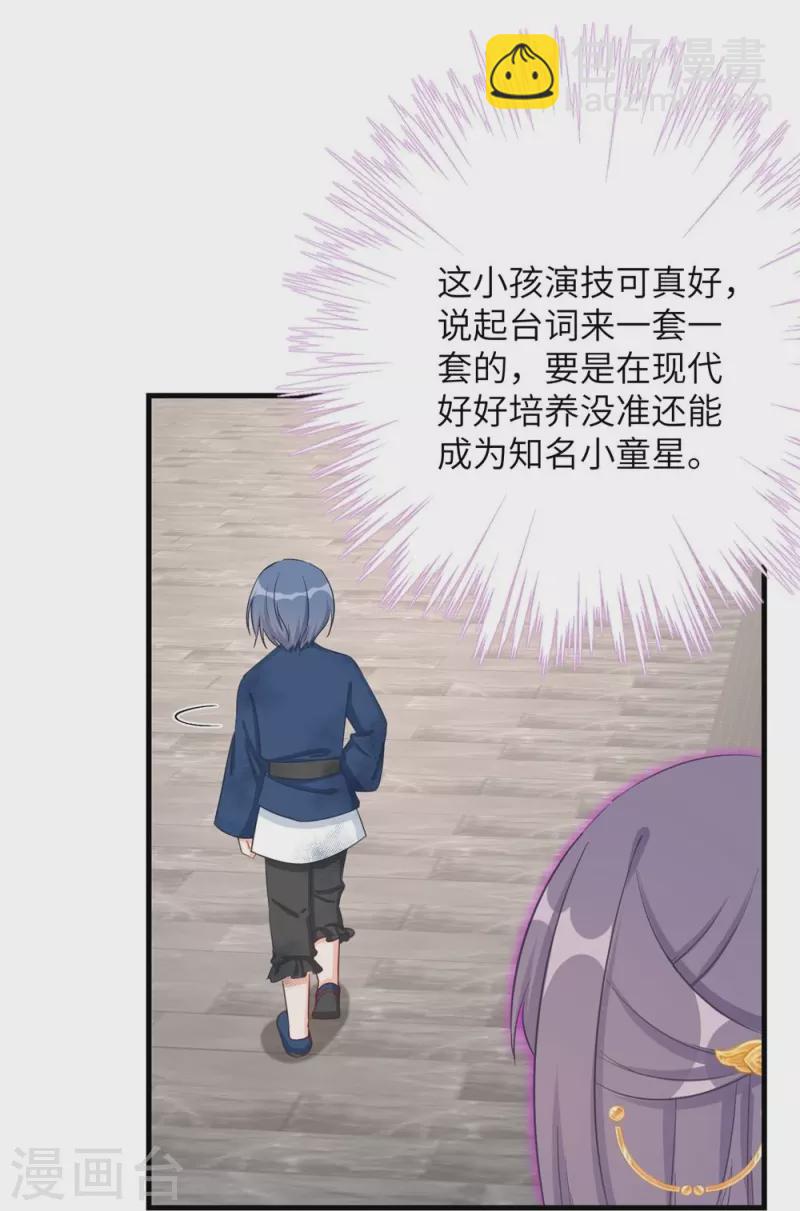 第79话-第80话