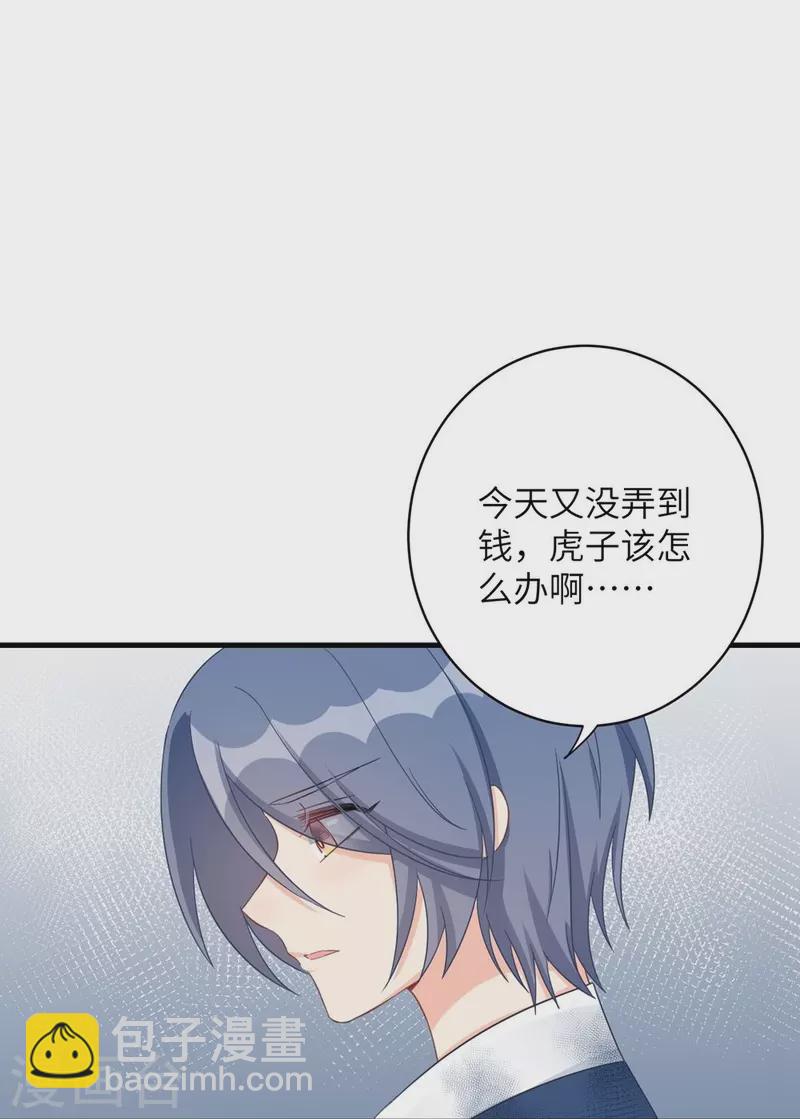 第79话-第80话