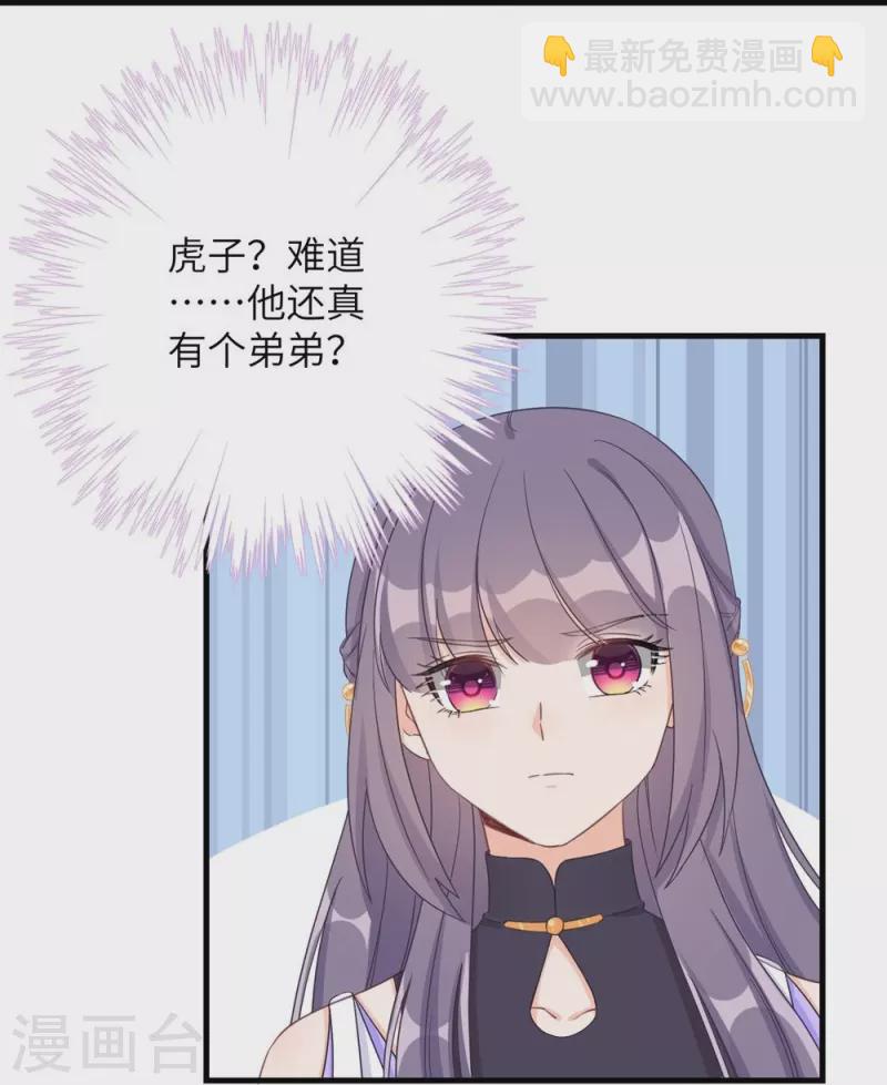 第79话-第80话
