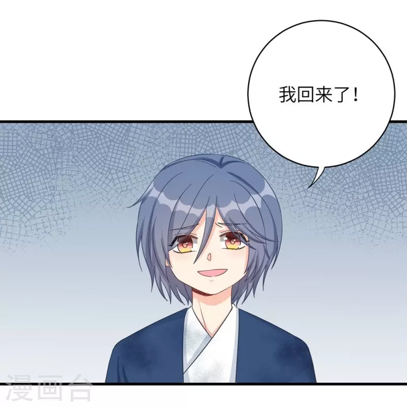第79话-第80话
