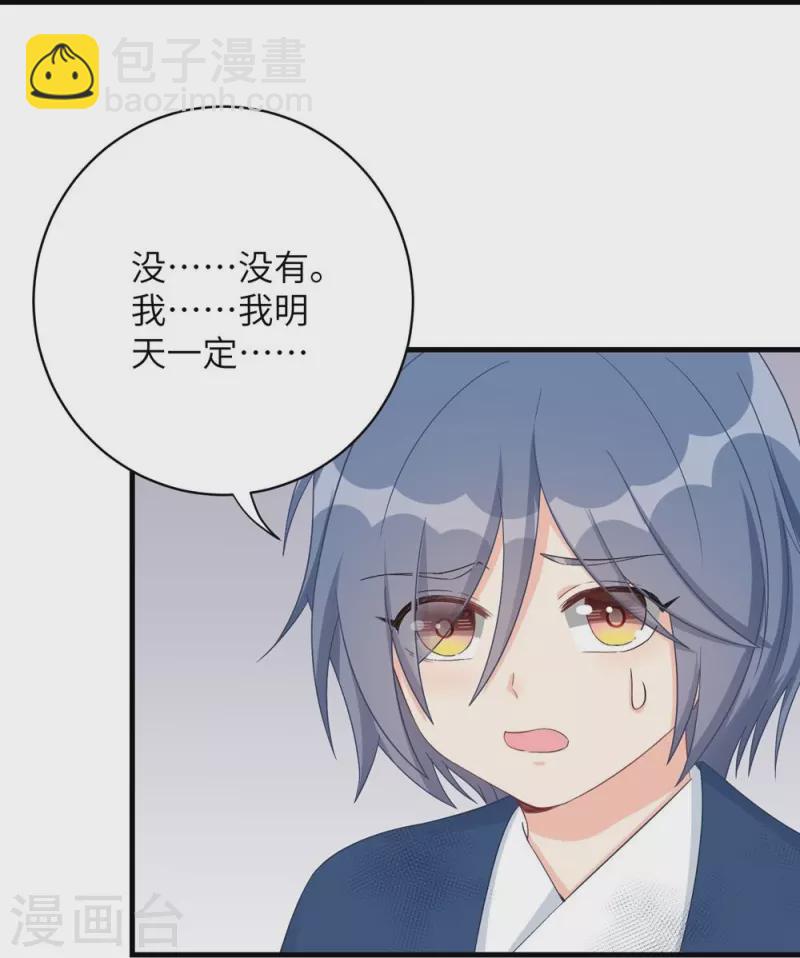 第79话-第80话
