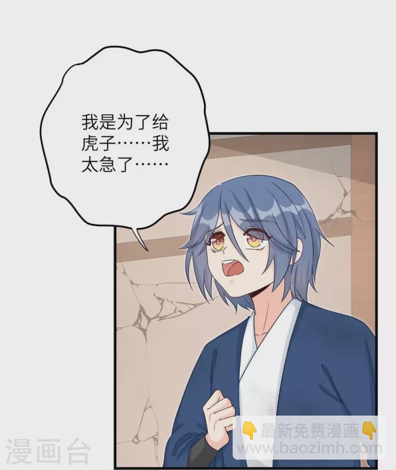 第79话-第80话