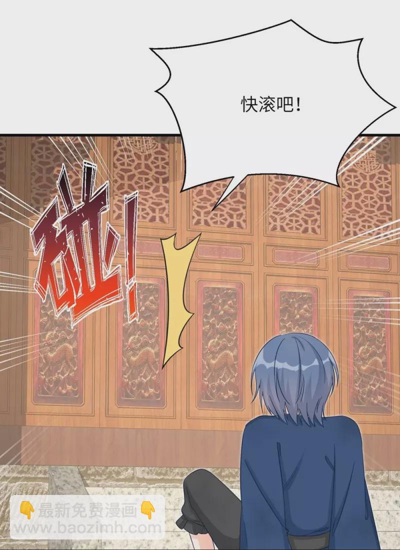 第79话-第80话