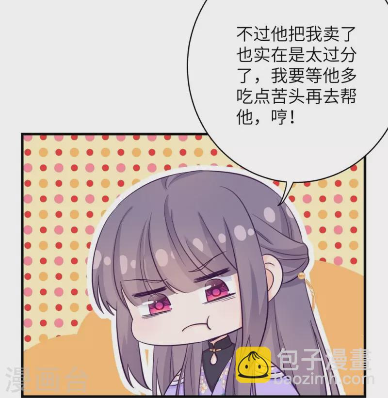 第79话-第80话