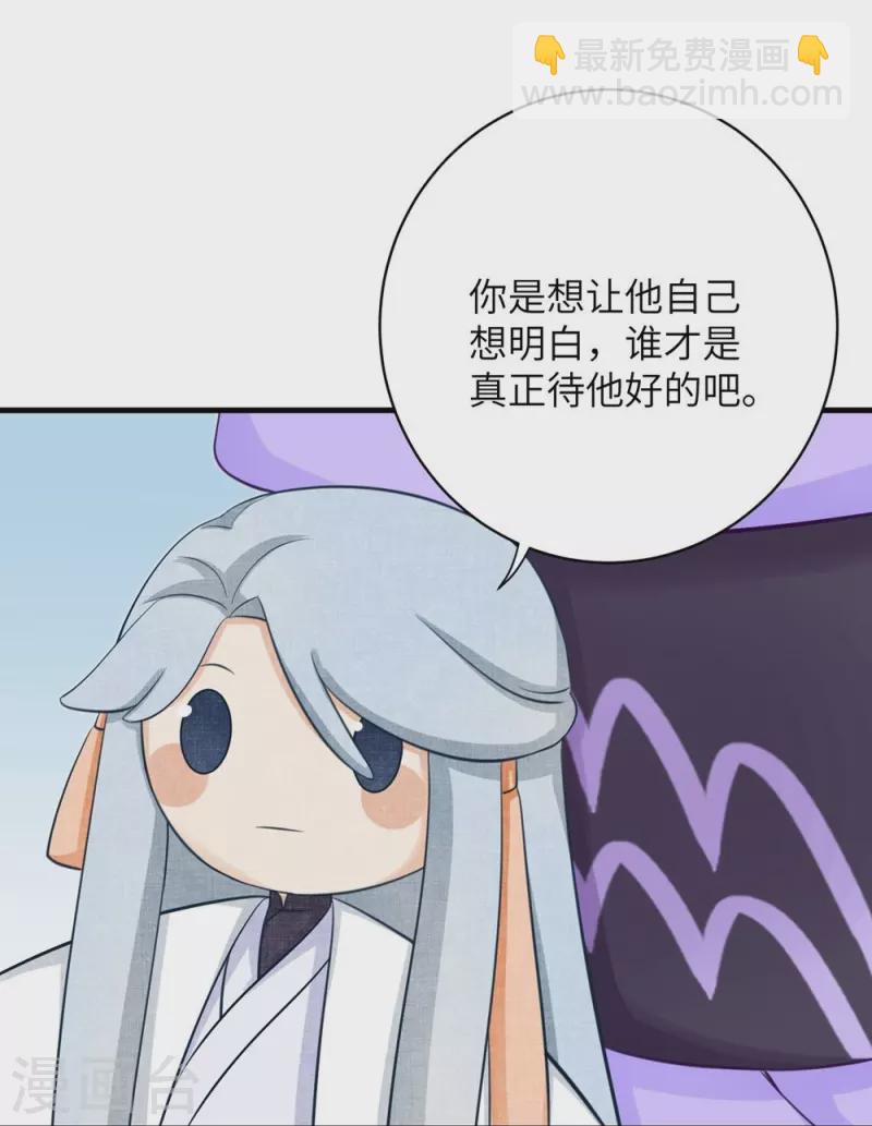 第79话-第80话